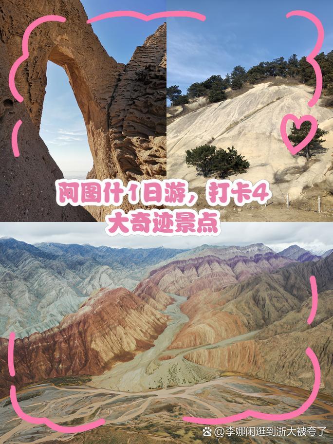 天门旅游攻略必去景点?天门旅游攻略必去景点推荐?-第5张图片-诗丽旅游网 天门旅游攻略必去景点?天门旅游攻略必去景点推荐?-第5张图片-诗丽旅游网
