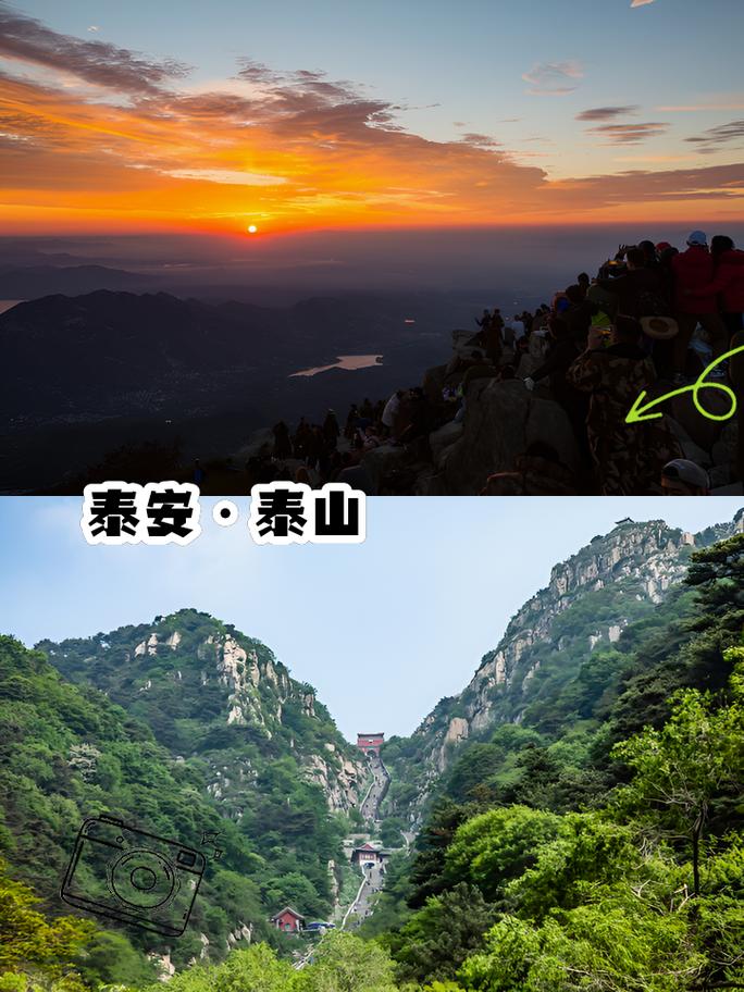山东旅游景点推荐自驾游?山东旅游攻略自驾游比较好的去处?-第3张图片-诗丽旅游网 山东旅游景点推荐自驾游?山东旅游攻略自驾游比较好的去处?-第3张图片-诗丽旅游网