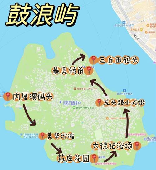 鼓浪屿旅游景点攻略大全最新,鼓浪屿旅游景点攻略大全最新版?-第3张图片-诗丽旅游网 鼓浪屿旅游景点攻略大全最新,鼓浪屿旅游景点攻略大全最新版?-第3张图片-诗丽旅游网