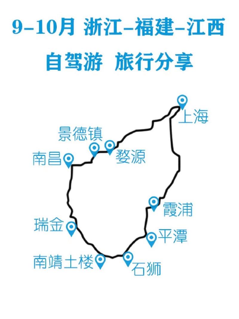 福建省热门旅游路线,福建旅游地点-第1张图片-诗丽旅游网 福建省热门旅游路线,福建旅游地点-第1张图片-诗丽旅游网