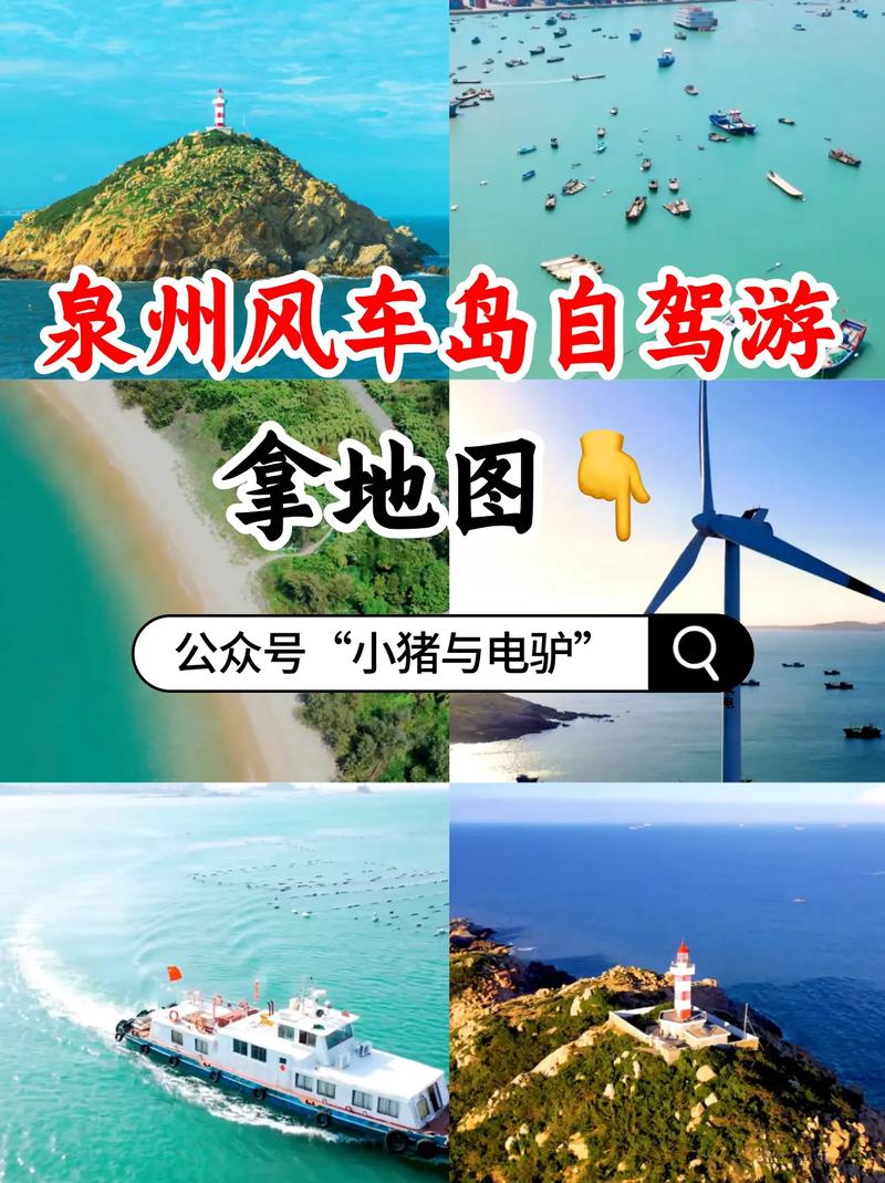 福建省热门旅游路线,福建旅游地点-第5张图片-诗丽旅游网 福建省热门旅游路线,福建旅游地点-第5张图片-诗丽旅游网