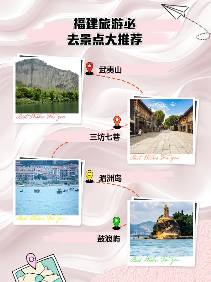 福建省热门旅游路线,福建旅游地点-第6张图片-诗丽旅游网 福建省热门旅游路线,福建旅游地点-第6张图片-诗丽旅游网