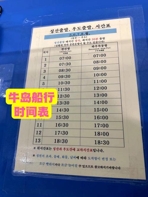 韩国济州岛旅游线路?韩国济州岛的景点著名景点?-第4张图片-诗丽旅游网 韩国济州岛旅游线路?韩国济州岛的景点著名景点?-第4张图片-诗丽旅游网