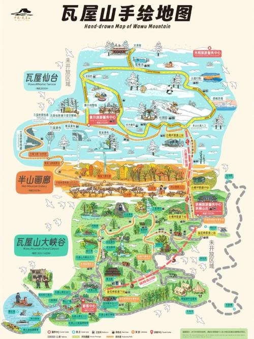 瓦屋山旅游住宿攻略,瓦屋山旅游住宿攻略大全-第1张图片-诗丽旅游网 瓦屋山旅游住宿攻略,瓦屋山旅游住宿攻略大全-第1张图片-诗丽旅游网