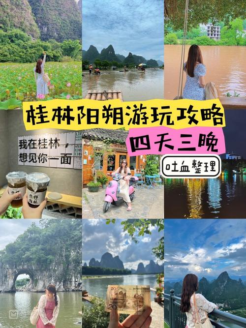 阳朔旅游攻略自由行最佳线路是什么,阳朔旅游攻略必去景点一天?-第5张图片-诗丽旅游网 阳朔旅游攻略自由行最佳线路是什么,阳朔旅游攻略必去景点一天?-第5张图片-诗丽旅游网