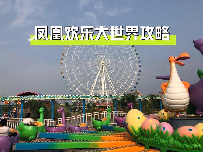 临沂景点门票费用表,临沂旅游景点门票-第4张图片-诗丽旅游网 临沂景点门票费用表,临沂旅游景点门票-第4张图片-诗丽旅游网