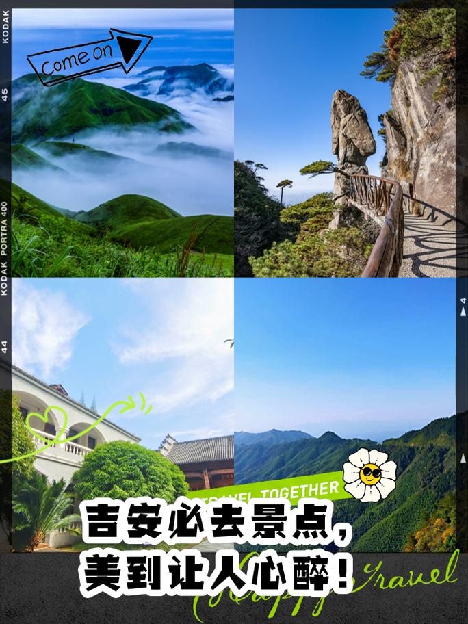 吉安旅游前十景点推荐?吉安旅游景区?-第2张图片-诗丽旅游网 吉安旅游前十景点推荐?吉安旅游景区?-第2张图片-诗丽旅游网