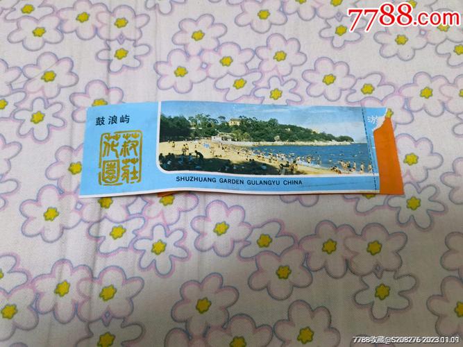 鼓浪屿五大景点门票优惠政策,鼓浪屿景区门票合理性-第2张图片-诗丽旅游网 鼓浪屿五大景点门票优惠政策,鼓浪屿景区门票合理性-第2张图片-诗丽旅游网