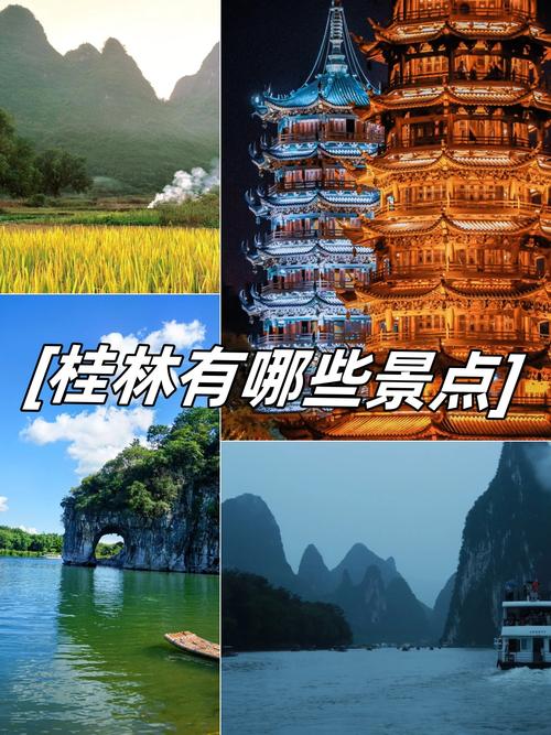 桂林旅游前十景点排名榜,桂林旅游景点大全景点排名-第2张图片-诗丽旅游网 桂林旅游前十景点排名榜,桂林旅游景点大全景点排名-第2张图片-诗丽旅游网