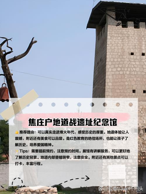 顺义旅游景点自驾游路线,顺义旅游攻略必去景点-第1张图片-诗丽旅游网 顺义旅游景点自驾游路线,顺义旅游攻略必去景点-第1张图片-诗丽旅游网