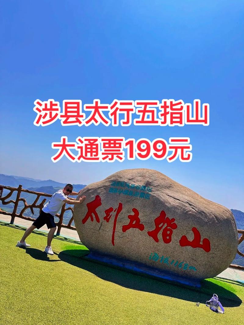 五指山景点门票,五指山景点门票费用表-第3张图片-诗丽旅游网 五指山景点门票,五指山景点门票费用表-第3张图片-诗丽旅游网