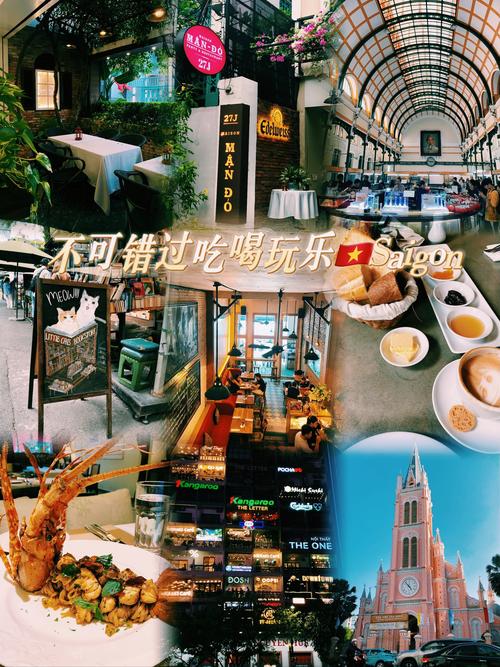 胡志明一日游攻略?胡志明旅游攻略?-第5张图片-诗丽旅游网 胡志明一日游攻略?胡志明旅游攻略?-第5张图片-诗丽旅游网