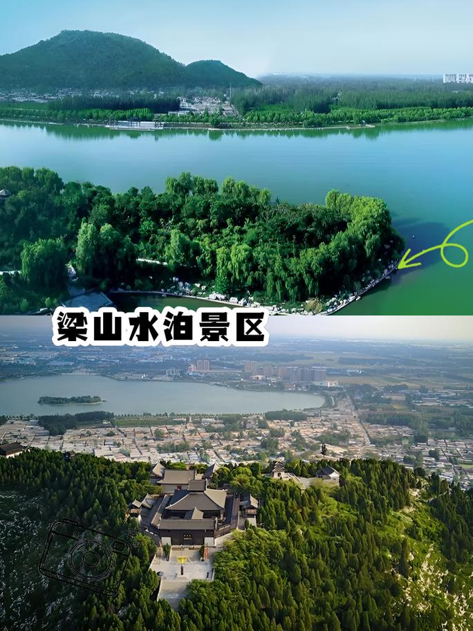 济宁旅游景点大全自驾车旅游,济宁旅游景点大全景点排名-第2张图片-诗丽旅游网 济宁旅游景点大全自驾车旅游,济宁旅游景点大全景点排名-第2张图片-诗丽旅游网