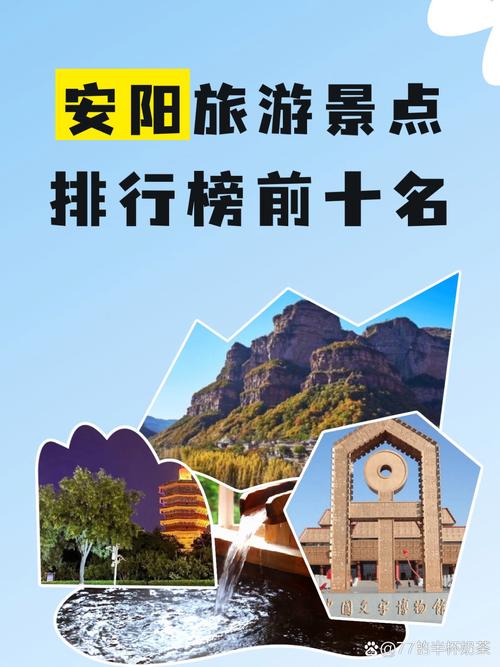 河南景点英语介绍,河南旅游英语介绍?-第1张图片-诗丽旅游网 河南景点英语介绍,河南旅游英语介绍?-第1张图片-诗丽旅游网