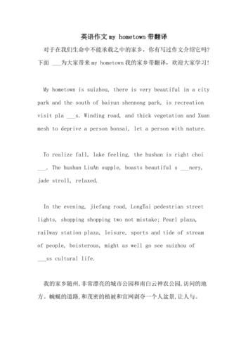 河南景点英语介绍,河南旅游英语介绍?-第3张图片-诗丽旅游网 河南景点英语介绍,河南旅游英语介绍?-第3张图片-诗丽旅游网