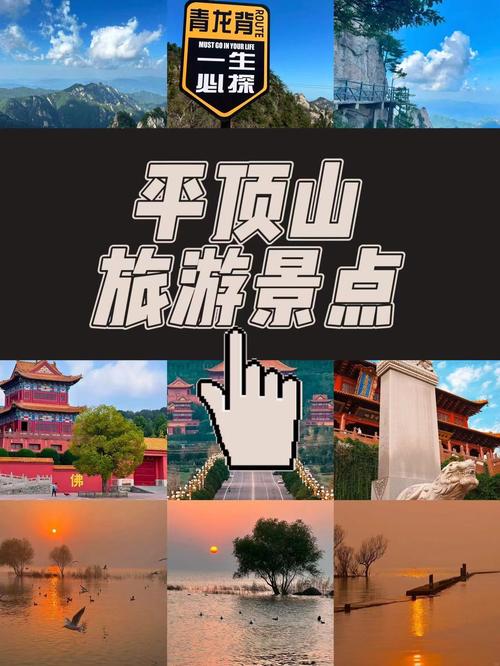 河南景点英语介绍,河南旅游英语介绍?-第4张图片-诗丽旅游网 河南景点英语介绍,河南旅游英语介绍?-第4张图片-诗丽旅游网