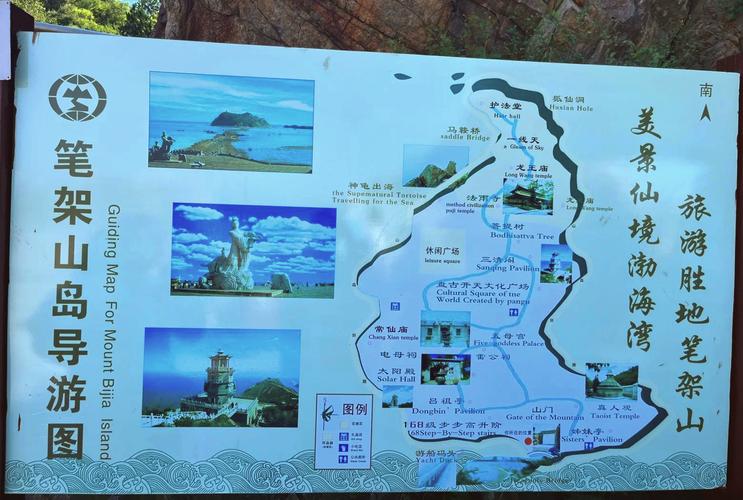 笔架山旅游攻略必玩的景点?笔架山旅游景点一日游攻略?-第3张图片-诗丽旅游网 笔架山旅游攻略必玩的景点?笔架山旅游景点一日游攻略?-第3张图片-诗丽旅游网