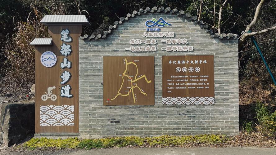 笔架山旅游攻略必玩的景点?笔架山旅游景点一日游攻略?-第5张图片-诗丽旅游网 笔架山旅游攻略必玩的景点?笔架山旅游景点一日游攻略?-第5张图片-诗丽旅游网