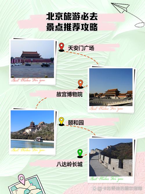 北京旅游攻略必去景点欢乐谷,北京欢乐谷门票攻略-第3张图片-诗丽旅游网 北京旅游攻略必去景点欢乐谷,北京欢乐谷门票攻略-第3张图片-诗丽旅游网