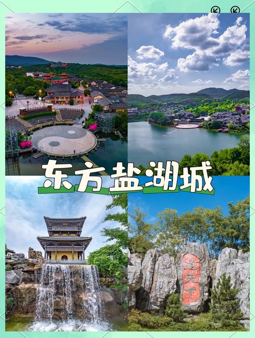 盐湖城旅游攻略,盐湖城旅游攻略画画?-第5张图片-诗丽旅游网 盐湖城旅游攻略,盐湖城旅游攻略画画?-第5张图片-诗丽旅游网
