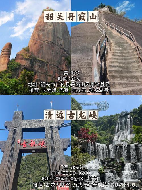 广东省的旅游景点前十景点排名?广东旅游景点排名前十名?-第4张图片-诗丽旅游网 广东省的旅游景点前十景点排名?广东旅游景点排名前十名?-第4张图片-诗丽旅游网
