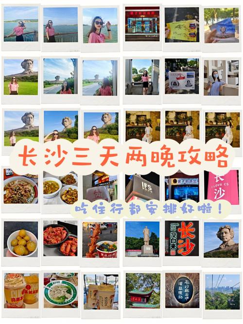 湖南旅游攻略自由行最佳线路有哪些,湖南旅游攻略自由行路线推荐?-第1张图片-诗丽旅游网 湖南旅游攻略自由行最佳线路有哪些,湖南旅游攻略自由行路线推荐?-第1张图片-诗丽旅游网