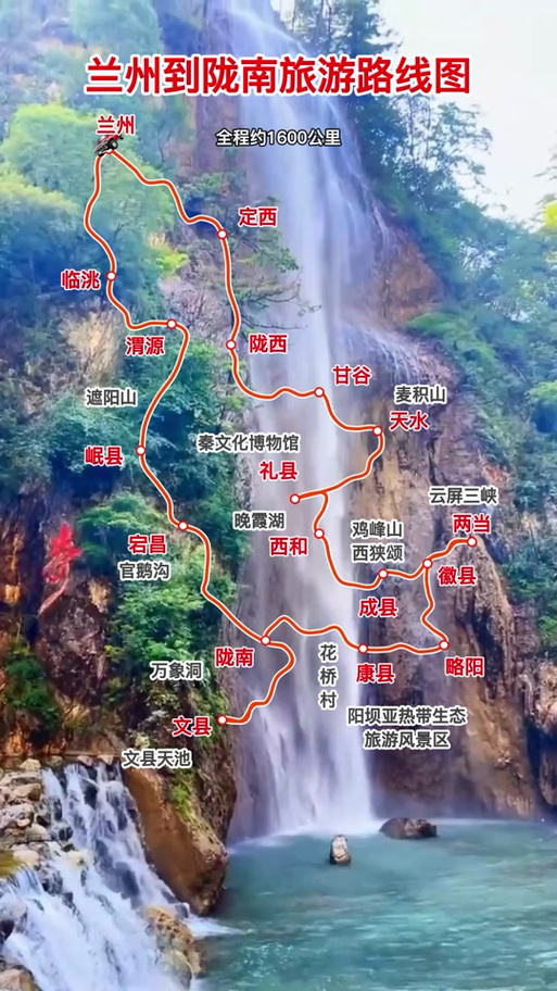 兰州两日游最佳线路,兰州2日游旅游景点推荐表?-第4张图片-诗丽旅游网 兰州两日游最佳线路,兰州2日游旅游景点推荐表?-第4张图片-诗丽旅游网
