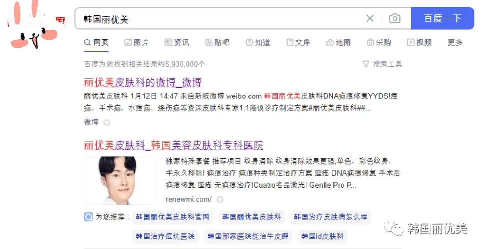 韩国旅游线路为什么关闭?韩国旅游的原因?-第1张图片-诗丽旅游网 韩国旅游线路为什么关闭?韩国旅游的原因?-第1张图片-诗丽旅游网