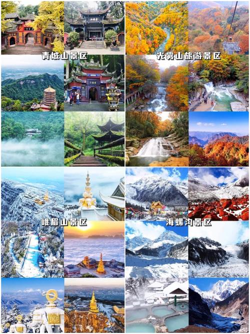 四川九寨沟的景点,四川九寨沟景点视频-第2张图片-诗丽旅游网 四川九寨沟的景点,四川九寨沟景点视频-第2张图片-诗丽旅游网