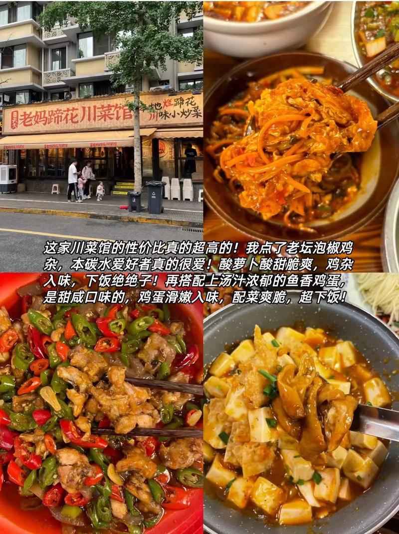 成都旅游攻略五日游最佳方案,成都游玩攻略五日游-第1张图片-诗丽旅游网 成都旅游攻略五日游最佳方案,成都游玩攻略五日游-第1张图片-诗丽旅游网