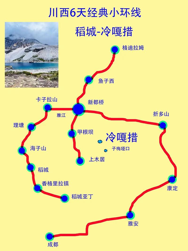 新都桥旅游攻略详细3天一日游路线,新都桥旅游攻略必玩的景点-第2张图片-诗丽旅游网 新都桥旅游攻略详细3天一日游路线,新都桥旅游攻略必玩的景点-第2张图片-诗丽旅游网