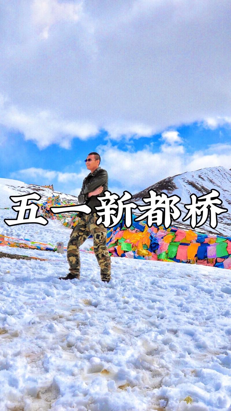新都桥旅游攻略详细3天一日游路线,新都桥旅游攻略必玩的景点-第6张图片-诗丽旅游网 新都桥旅游攻略详细3天一日游路线,新都桥旅游攻略必玩的景点-第6张图片-诗丽旅游网