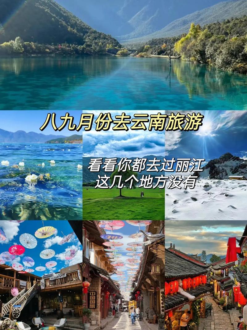 丽江旅游景点大全攻略,丽江旅游景点攻略路线-第4张图片-诗丽旅游网 丽江旅游景点大全攻略,丽江旅游景点攻略路线-第4张图片-诗丽旅游网