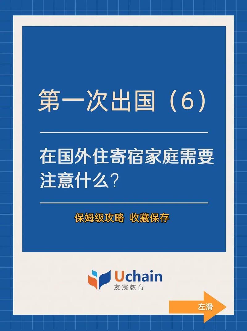 出境旅游攻略需要准备什么,出境旅游需要准备什么证件-第5张图片-诗丽旅游网 出境旅游攻略需要准备什么,出境旅游需要准备什么证件-第5张图片-诗丽旅游网