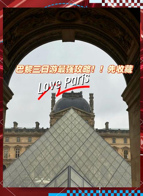 法国旅游线路安排,法国旅游线路安排表-第1张图片-诗丽旅游网 法国旅游线路安排,法国旅游线路安排表-第1张图片-诗丽旅游网