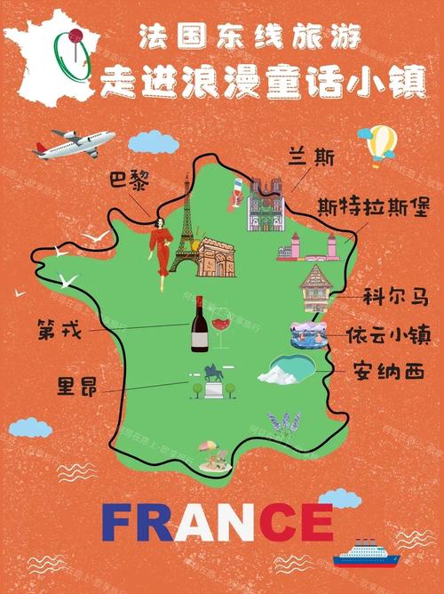 法国旅游线路安排,法国旅游线路安排表-第4张图片-诗丽旅游网 法国旅游线路安排,法国旅游线路安排表-第4张图片-诗丽旅游网