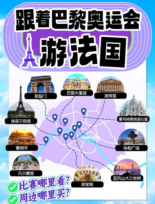 法国旅游线路安排,法国旅游线路安排表-第6张图片-诗丽旅游网 法国旅游线路安排,法国旅游线路安排表-第6张图片-诗丽旅游网