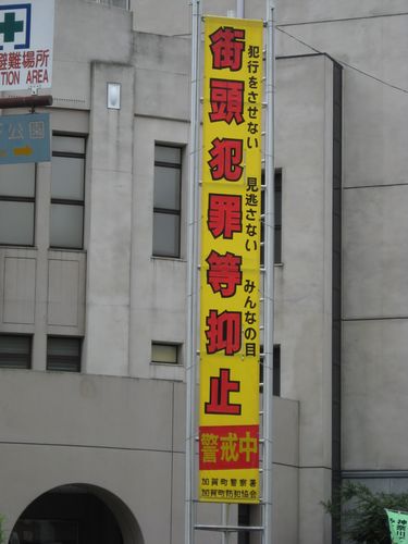日本旅游详细路线推荐表,日本旅游景点路线?-第1张图片-诗丽旅游网 日本旅游详细路线推荐表,日本旅游景点路线?-第1张图片-诗丽旅游网