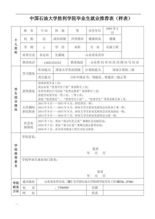 日本旅游详细路线推荐表,日本旅游景点路线?-第5张图片-诗丽旅游网 日本旅游详细路线推荐表,日本旅游景点路线?-第5张图片-诗丽旅游网