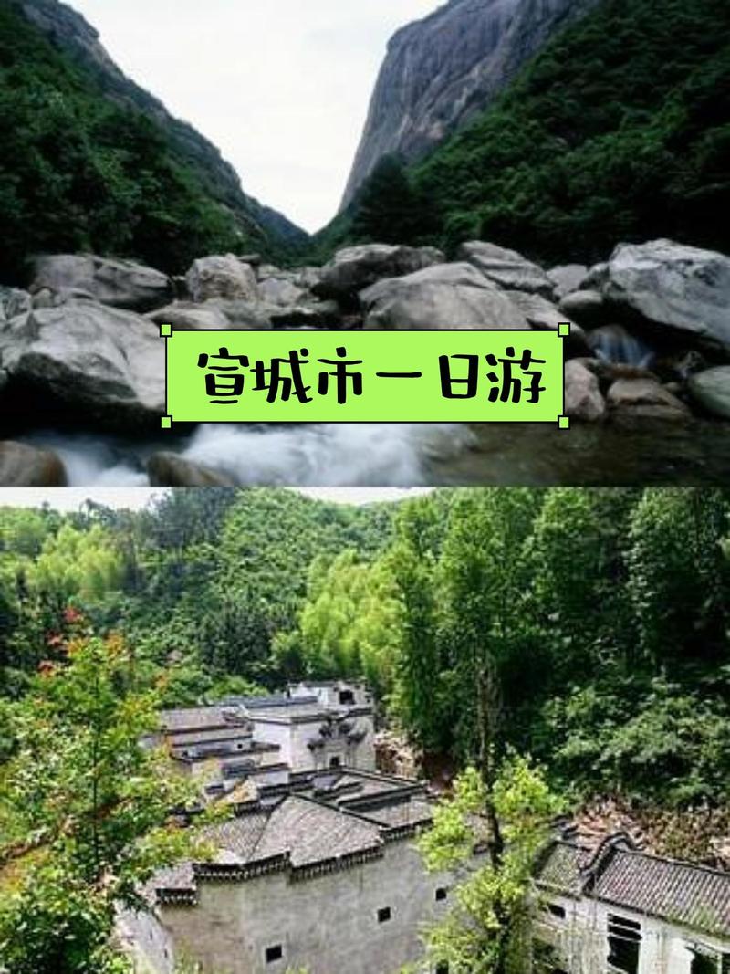 绩溪旅游攻略景点必去的地方?绩溪旅游攻略一日游?-第3张图片-诗丽旅游网 绩溪旅游攻略景点必去的地方?绩溪旅游攻略一日游?-第3张图片-诗丽旅游网
