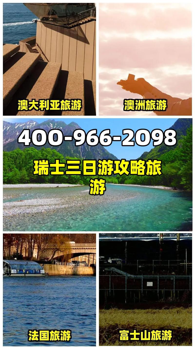 瑞士旅游攻略大全最新?瑞士旅游攻略大全最新免费?-第5张图片-诗丽旅游网 瑞士旅游攻略大全最新?瑞士旅游攻略大全最新免费?-第5张图片-诗丽旅游网