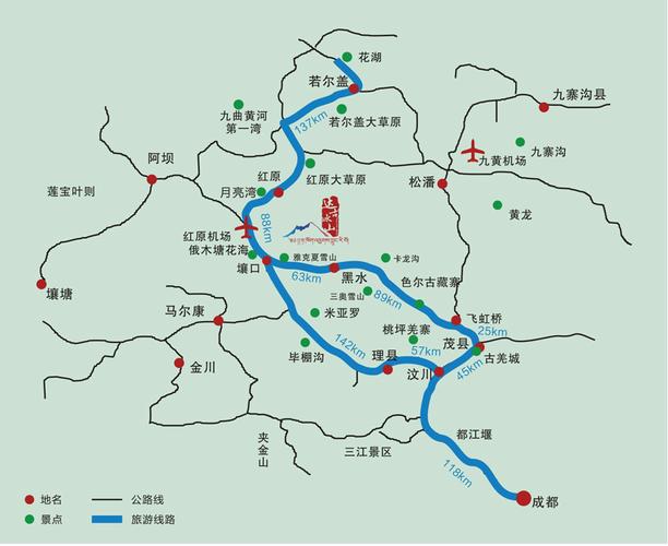 成都到九寨沟四日游攻略?成都到九寨沟4日游攻略?-第2张图片-诗丽旅游网 成都到九寨沟四日游攻略?成都到九寨沟4日游攻略?-第2张图片-诗丽旅游网