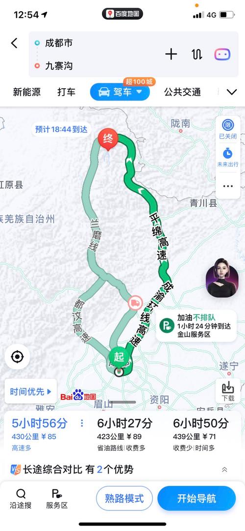 成都到九寨沟四日游攻略?成都到九寨沟4日游攻略?-第1张图片-诗丽旅游网 成都到九寨沟四日游攻略?成都到九寨沟4日游攻略?-第1张图片-诗丽旅游网
