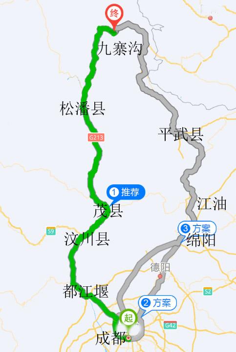 成都到九寨沟四日游攻略?成都到九寨沟4日游攻略?-第4张图片-诗丽旅游网 成都到九寨沟四日游攻略?成都到九寨沟4日游攻略?-第4张图片-诗丽旅游网