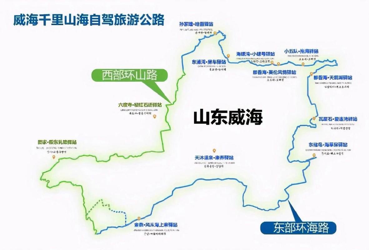 济南市旅游必去景点推荐表?济南市旅游必去景点推荐表格?-第1张图片-诗丽旅游网 济南市旅游必去景点推荐表?济南市旅游必去景点推荐表格?-第1张图片-诗丽旅游网