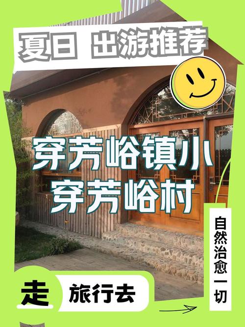 蓟县旅游景点攻略?蓟县旅游景点攻略书?-第3张图片-诗丽旅游网 蓟县旅游景点攻略?蓟县旅游景点攻略书?-第3张图片-诗丽旅游网