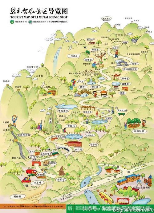 蓟县旅游景点攻略?蓟县旅游景点攻略书?-第4张图片-诗丽旅游网 蓟县旅游景点攻略?蓟县旅游景点攻略书?-第4张图片-诗丽旅游网