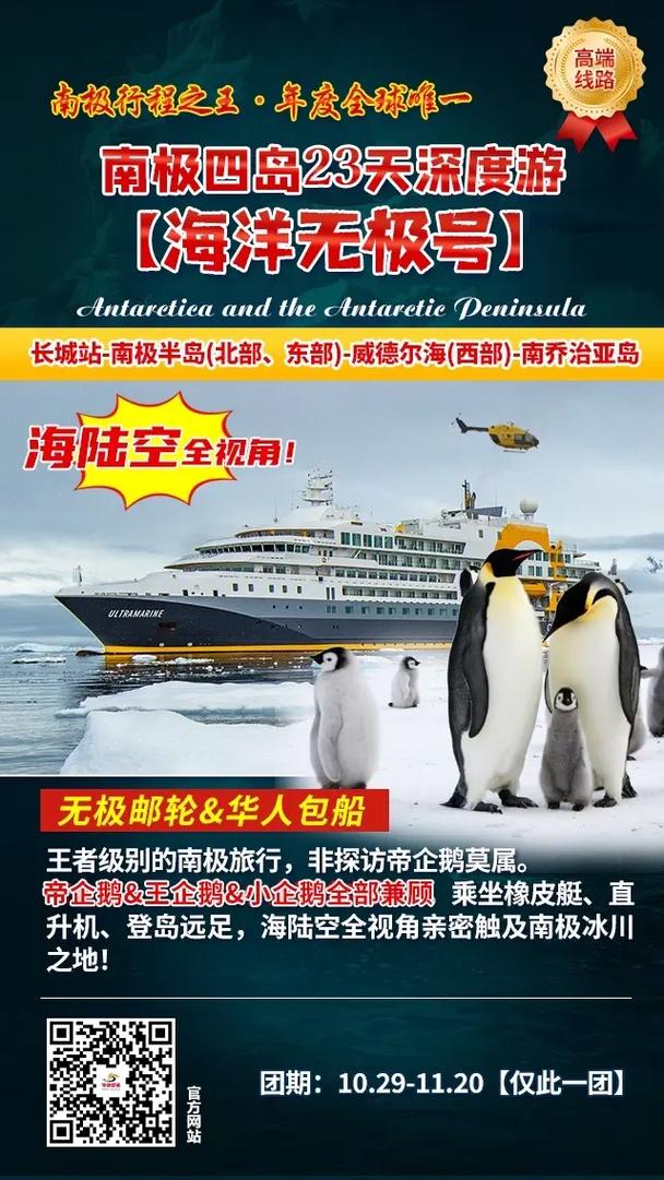 香港邮轮一晚旅游攻略,香港游轮旅游-第4张图片-诗丽旅游网 香港邮轮一晚旅游攻略,香港游轮旅游-第4张图片-诗丽旅游网