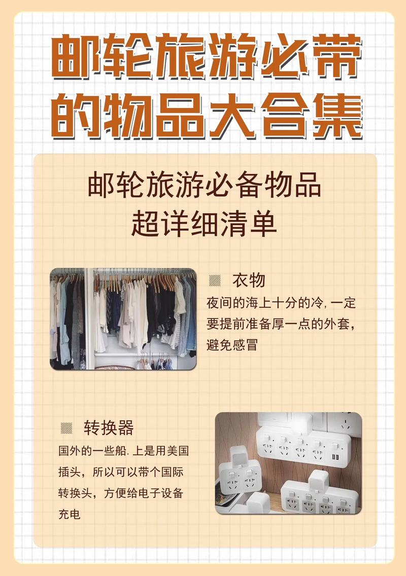 香港邮轮一晚旅游攻略,香港游轮旅游-第5张图片-诗丽旅游网 香港邮轮一晚旅游攻略,香港游轮旅游-第5张图片-诗丽旅游网