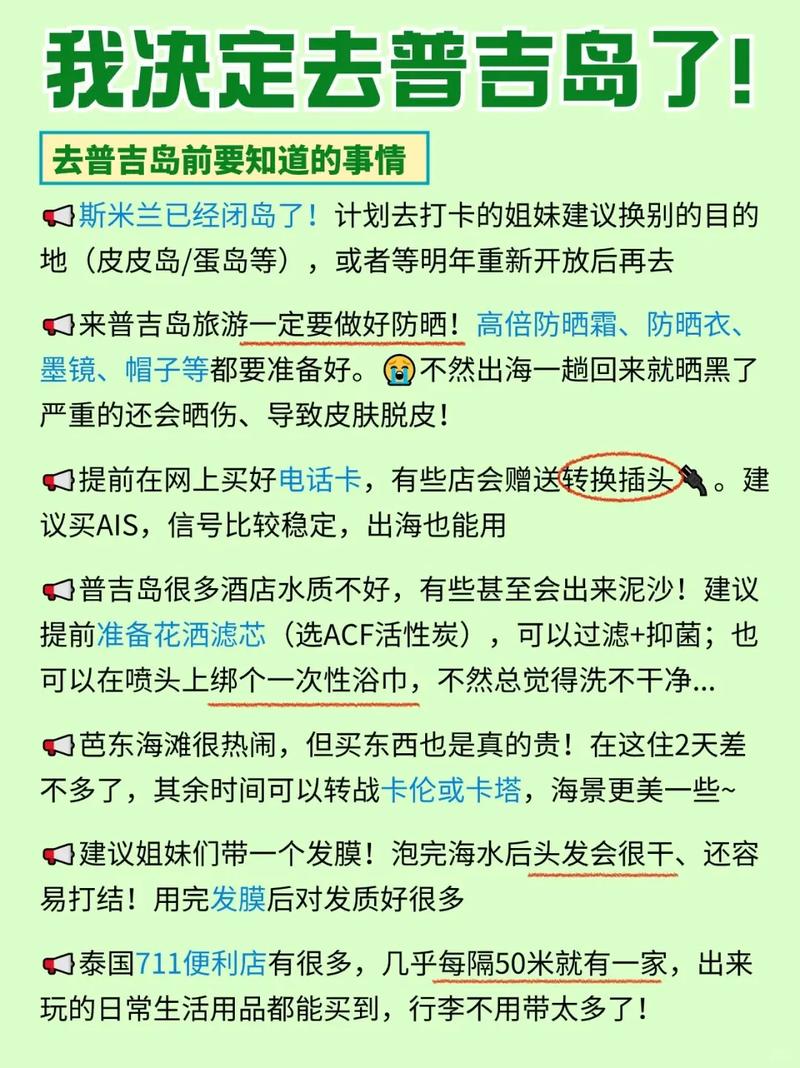 清迈自由行攻略最详细，清迈旅游攻略景点推荐？-第5张图片-诗丽旅游网
